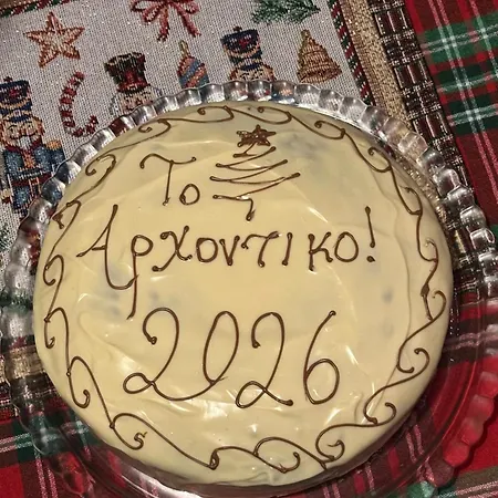 το αρχοντικο